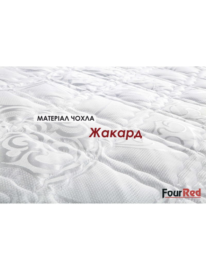 Матрац Four Red Carmin/Кармін
